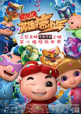 欧美成人免费在线视频