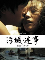 国产伦精一区二区三区视频