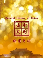 欧美成人免费在线视频